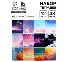 Тетради в клетку, предметные, 48 л., набор из 12 шт., блок №1, Space