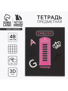 Тетрадь в клетку, предметная, 48 л., на скрепке, А5 «Неон. Английский язык»