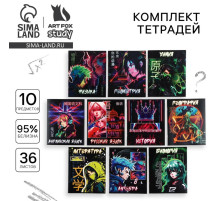 Тетради предметные, 36 л., набор из 10 шт., блок №1 «Аниме. Неон»