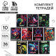 Тетради предметные, 36 л., набор из 10 шт., блок №1 «Аниме. Неон»