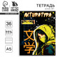 Тетрадь в линейку, предметная, 36 л., на скрепке, блок №1«Аниме. Литература»