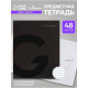 Предметная тетрадь по географии Calligrata TOP. BlackTone, 48 листов, в клетку, со справочным материалом, обложка из мелованного картона