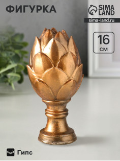 Фигурка гипс «Артишок», 16×8×8 см, бронза винтаж