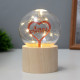 Фигурка световая RISALUX «Сердечко», LED-ночник, 3×AG10, шар-8 см, 6.5×6.5×11.5 см