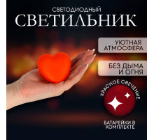 Фигурка световая RISALUX «Сердечко», красное свечение