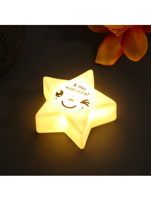 Фигурка световая RISALUX «Звезда. Смайл», LED-ночник, 3xLR1130, 7×7×2.5 см