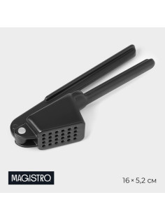 Пресс для чеснока Magistro Alum black, 16 см, чёрный