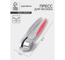 Пресс для чеснока Доляна Redline, 4×2.9×16 см, нержавеющая сталь, красный