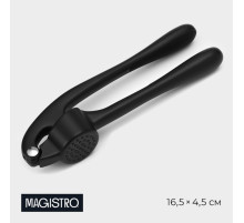 Пресс для чеснока Magistro Vantablack, 16.5×4.5 см, чёрный