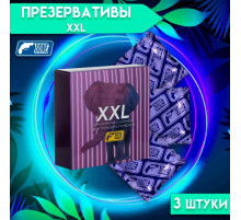 Презервативы большой размер XXL 3 шт.