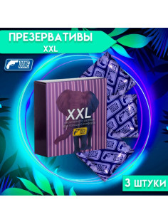 Презервативы большой размер XXL 3 шт.
