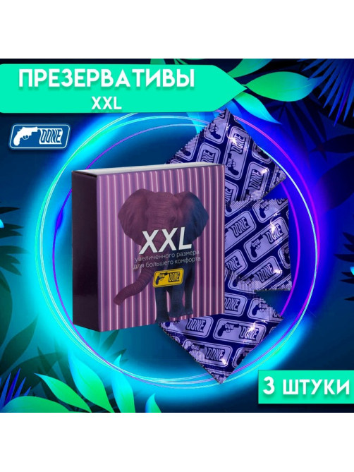 Презервативы большой размер XXL 3 шт.