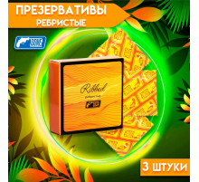 Презервативы ребристые 3 шт.