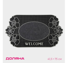 Коврик придверный Доляна Welcome, цветы, 41.5×75 см