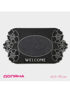 Коврик придверный Доляна Welcome, цветы, 41.5×75 см