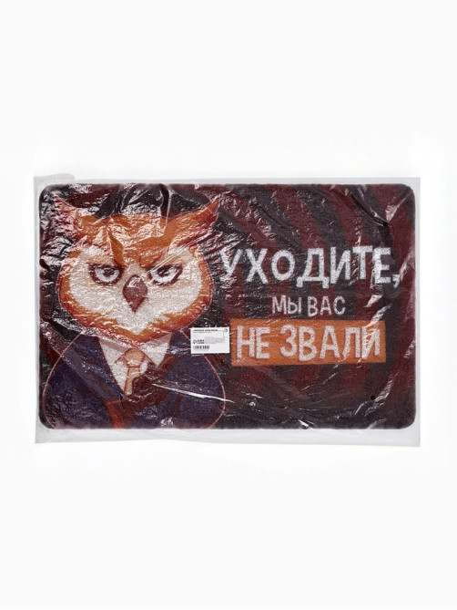 Коврик придверный «Уходите, мы вас не звали», 38×58 см
