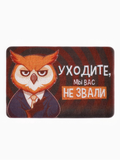 Коврик придверный «Уходите, мы вас не звали», 38×58 см