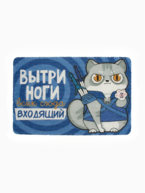 Коврик придверный «Вытри ноги», 38×58 см