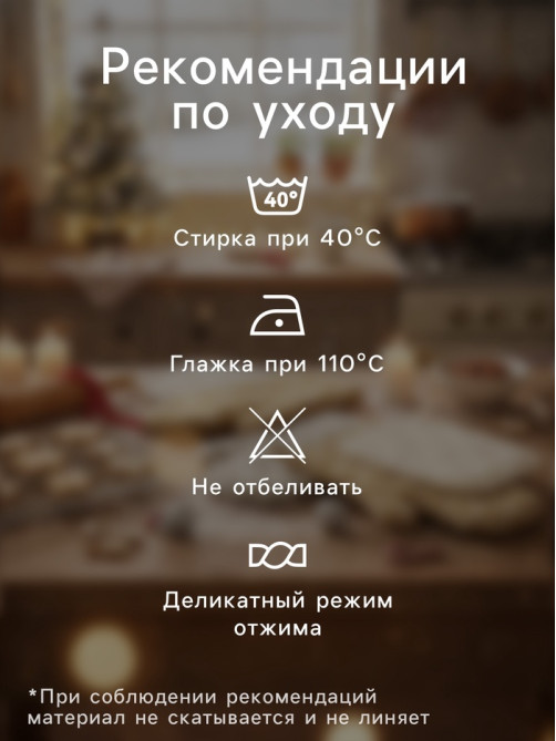 Варежка - прихватка «Этель» Forest bear 15×28 см, саржа, 100% хлопок, ватин 250 г/м²