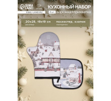 Кухонный набор «Этель» Winter village: варежка-прихватка 20×28 см, прихватка 19×19 см