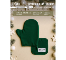 Кухонный набор «Этель» New year collection, варежка 18×29 см, прихватка 19×19 см,100% хлопок, зелёный