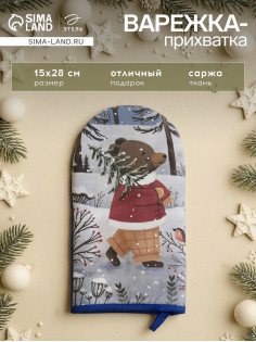 Варежка - прихватка «Этель» Forest bear 15×28 см, саржа, 100% хлопок, ватин 250 г/м²
