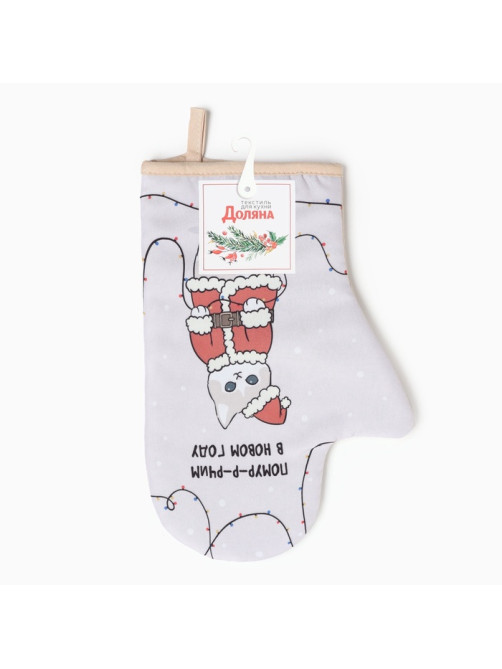 Варежка - прихватка новогодняя «Доляна» Christmas kittens, 20×28 см, ватин 250 г/м²