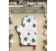 Варежка - прихватка «Этель» Christmas melody, 20×28 см, саржа, хлопок 100%, ватин 250 г/м²