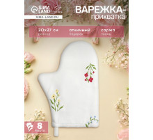 Варежка - прихватка «Этель. Цветочек», 20×27 см, саржа 190 г/м², 100% хлопок
