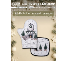 Кухонный набор «Этель» Magic winter: варежка-прихватка 20×27 см, прихватка 19×19 см