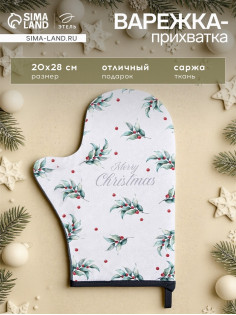 Варежка - прихватка «Этель» Snow fun, 20×28 см, саржа, 100% хлопок, ватин 250 г/м²