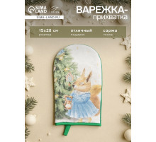 Варежка - прихватка новогодняя «Этель. Сказочная ёлка» 15×28 см, саржа, 100% хлопок, ватин 250 г/м²