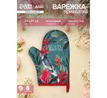 Варежка - прихватка «Доляна» Beauty, 20×27 см, изумрудная