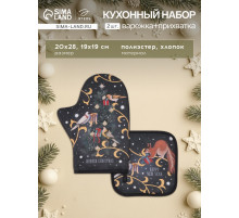 Кухонный набор «Этель» Wonder christmas: варежка-прихватка 20×28 см, прихватка 19×19 см