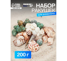 Набор ракушек «Пижон Аква», 200 г, микс №1