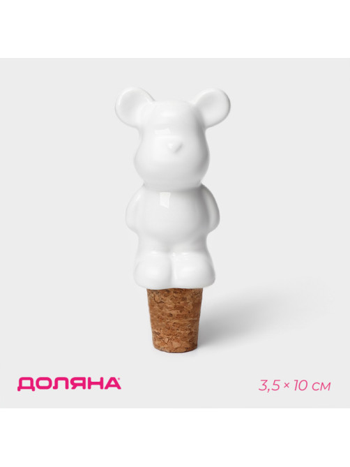 Пробка для бутылки Доляна «Стильный мишка», 3.5×3.5×10 см, белая