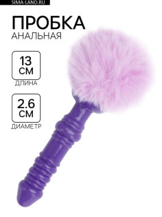 Анальная пробка с мехом, втулка силикон, 130×26 мм, хвост 65 мм, кольца, сиреневый