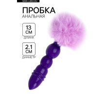 Анальная пробка с мехом, втулка силикон, 130×21 мм, хвост 65 мм, шары, сиреневый