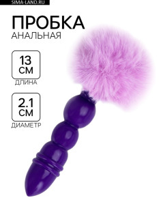 Анальная пробка с мехом, втулка силикон, 130×21 мм, хвост 65 мм, шары, сиреневый