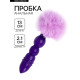 Анальная пробка с мехом, втулка силикон, 130×21 мм, хвост 65 мм, шары, сиреневый