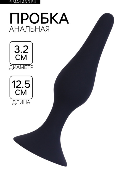 Анальная пробка конус, присоска, софт-силикон, 13×3.5 см, черный