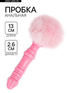 Анальная пробка с мехом, втулка силикон, 130×26 мм, хвост 65 мм, кольца, розовый
