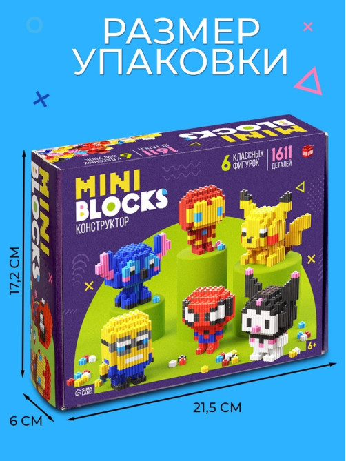 Конструктор UNICON «Mini Blocks», персонажи