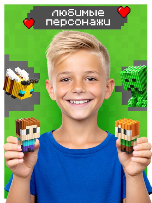 Конструктор UNICON Mini Blocks, Мой мир