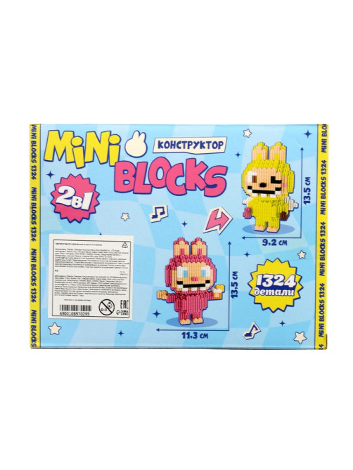 Конструктор из миниблоков UNICON «Mini Blocks. Монстрики», 1324 детали