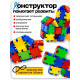 Конструктор Пазл, 84 детали, 3+