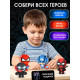 Конструктор UNICON «MiniBlocks», супергерои