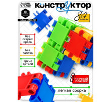 Конструктор Пазл, 84 детали, 3+