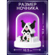 Конструктор UNICON «Mini Blocks. Куроми ночник», 453 детали
