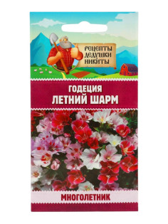 Семена цветов Годеция «Летний шарм», смесь сортов, 0.01 г